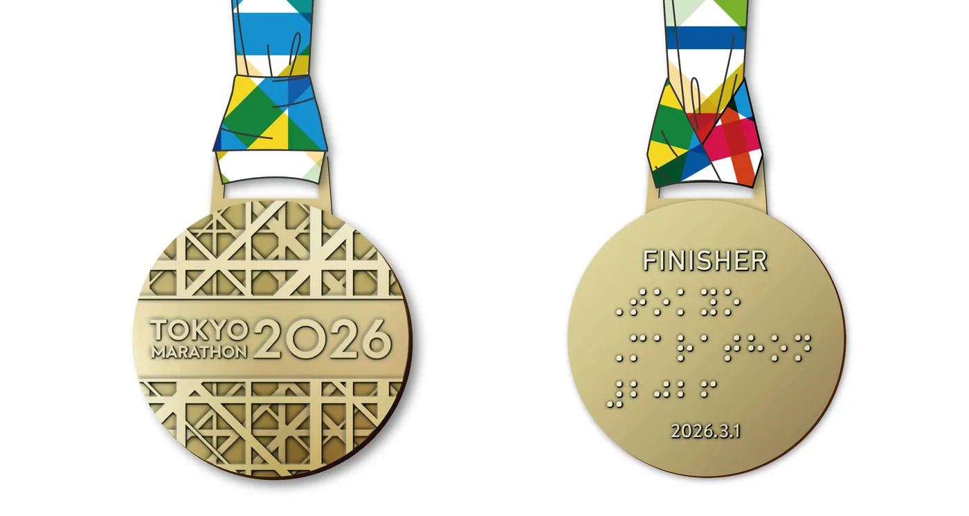 Front and back of the Tokyo Marathon 2026 finisher medal, a lattice design with “TOKYO MARATHON 2026” on the front and “FINISHER”, braille and the date on the back.